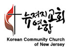 뉴저지 한인교회 로고