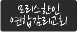 모리스한인연합감리교회 로고
